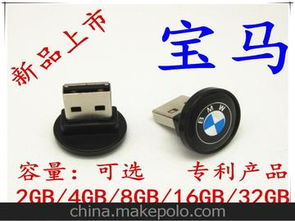 汽车扣子多少钱